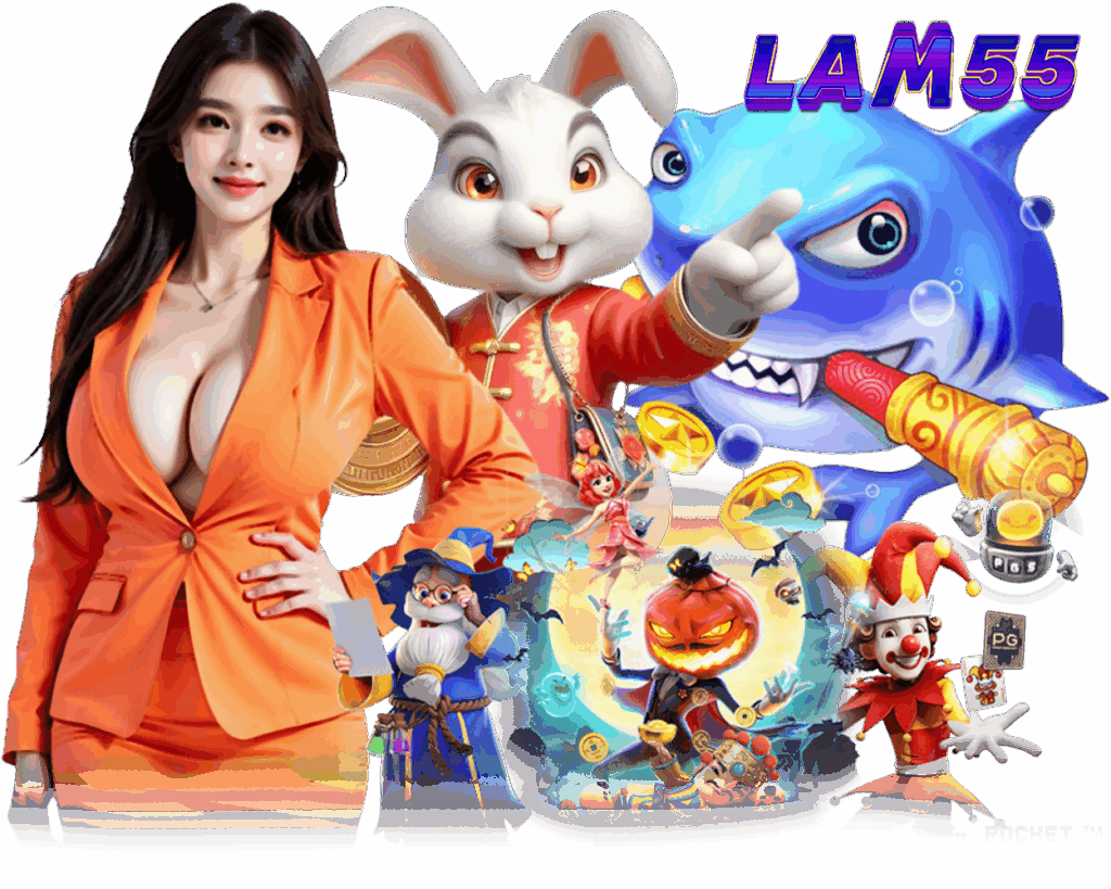 LAM55 สล็อต