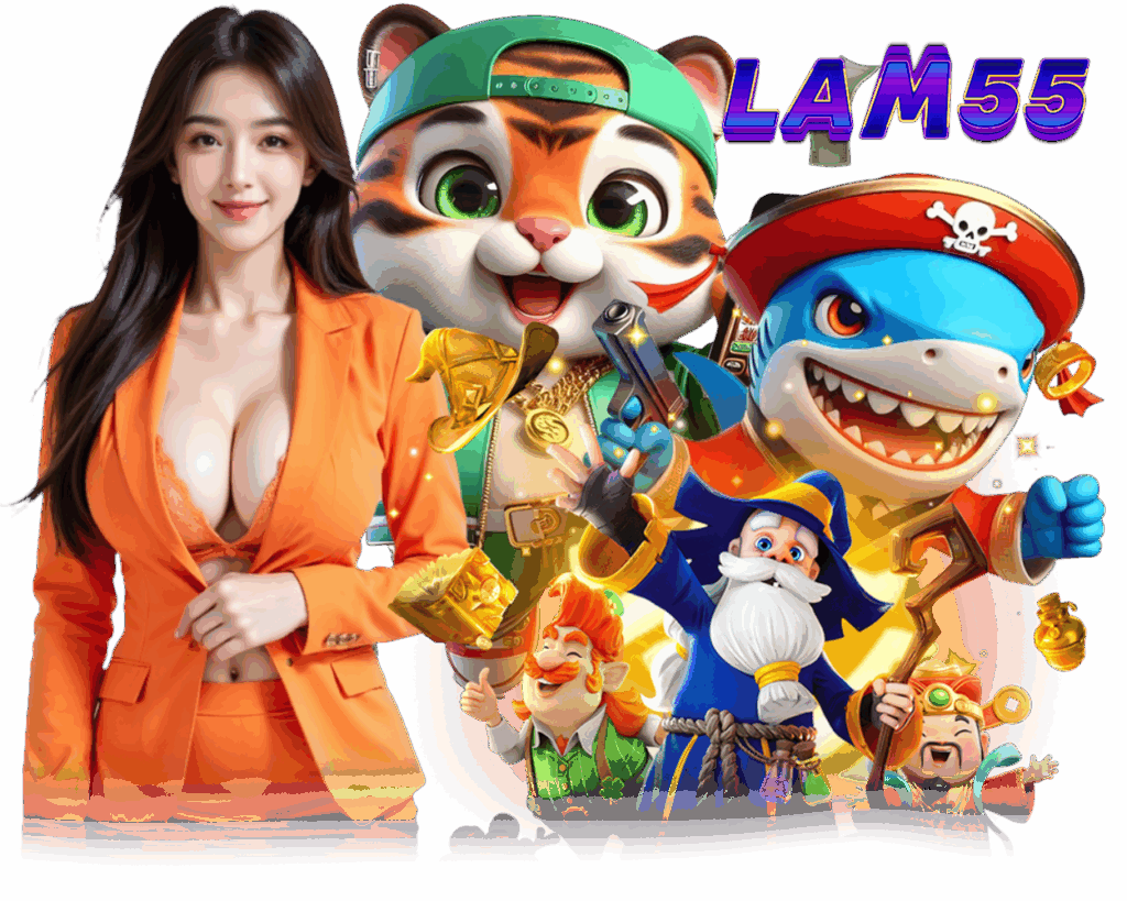 LAM55 เล่นง่าย