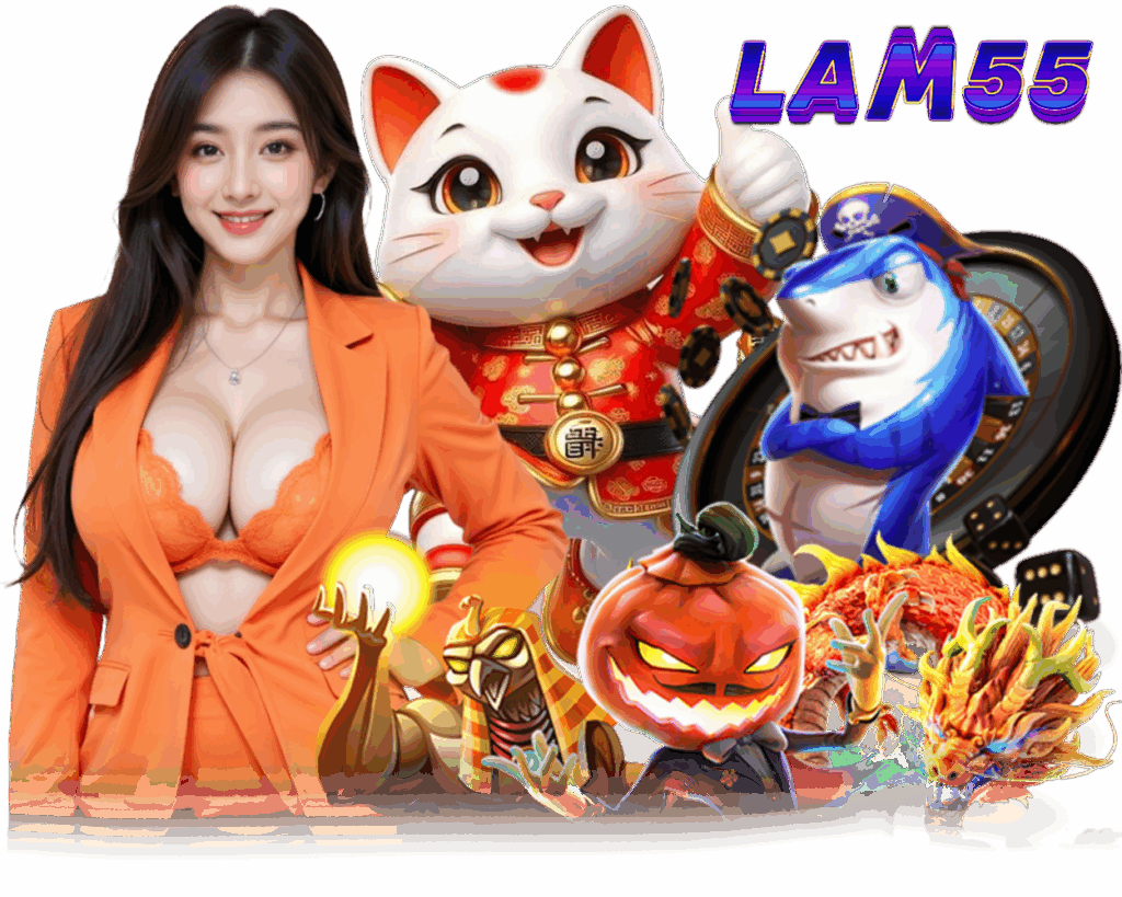 LAM55 สล็อต กำไรดี